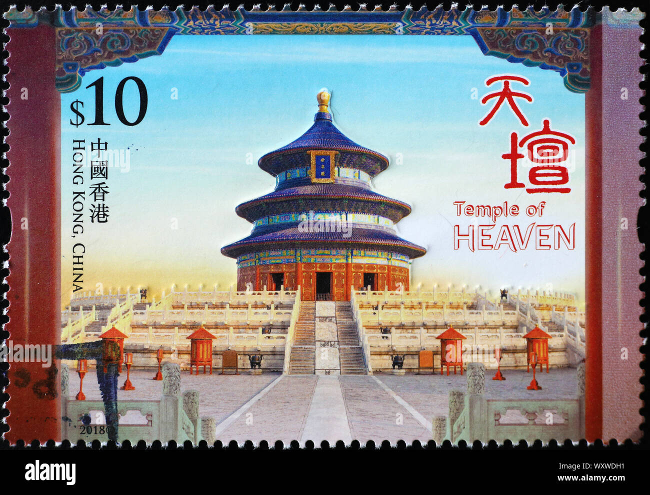 Temple of Heaven in Beijing on postage stamp Stock Photo