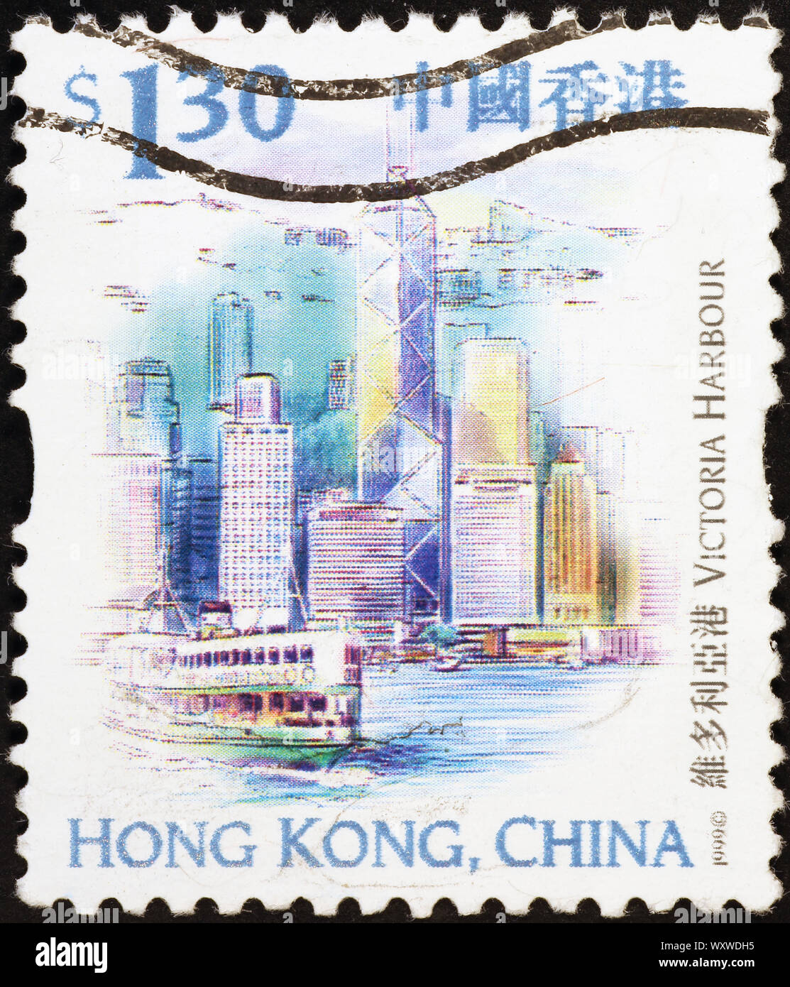 Hong kong postage stamp hires stock photography and images Alamy