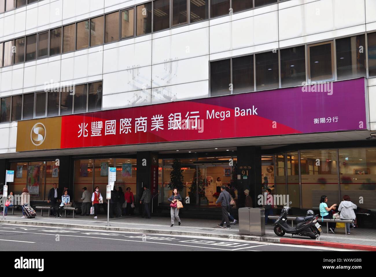 兆豐銀行換匯要帶什麼？