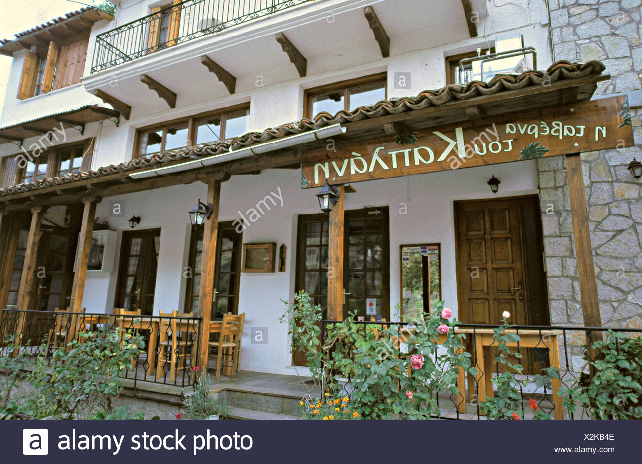 Greece athens arahova kaplanis outdoor tables and chairs