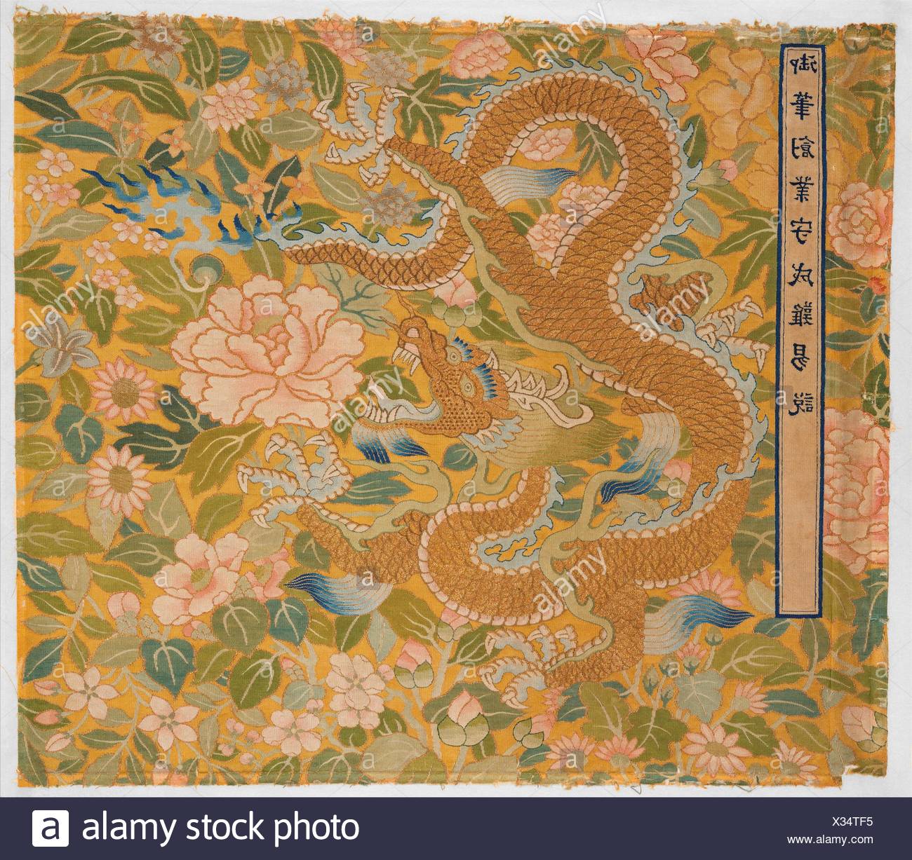 Qing Emperor Stock Photos & Qing Emperor Stock Images - Alamy