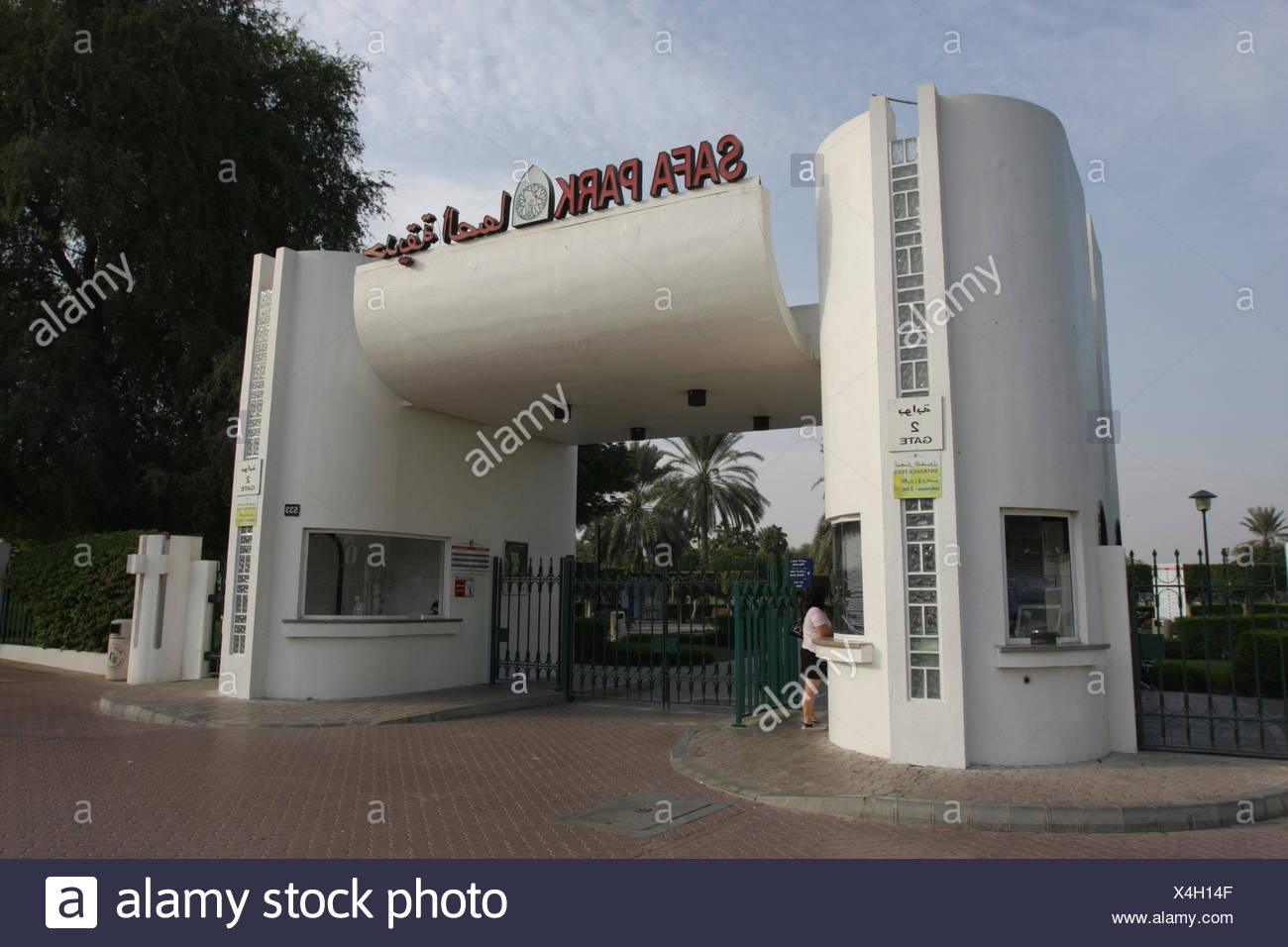 Go Karting At Dubai Autodrome Dubai Uae Stock Photo 278198607