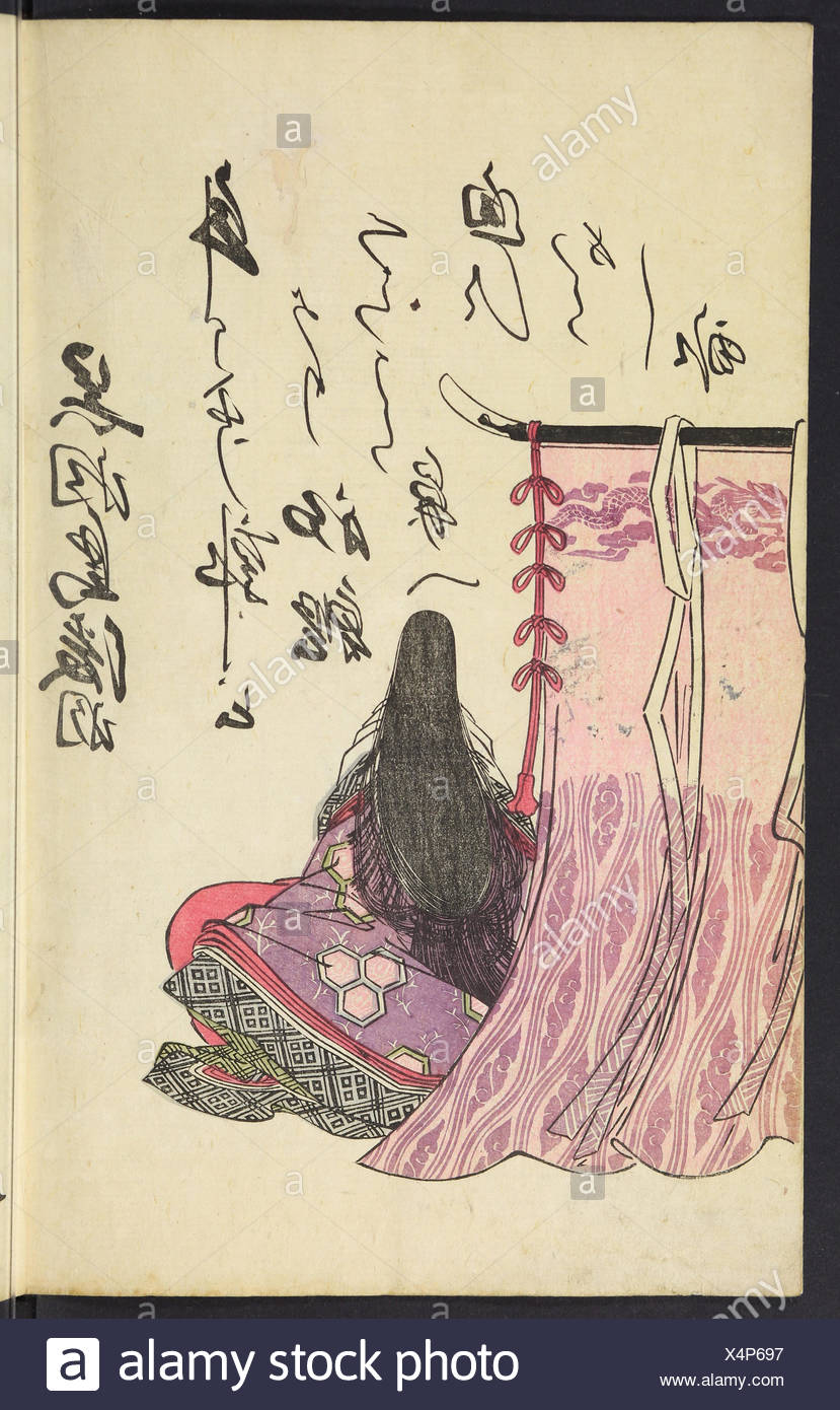 A Collection Of Witty Poems On Michinoku Paper Michinoku Gami Kyoka Awase E A C C Aeœa ˆ Alternative Title Kyoka Michinoku No Kami Stock Photo Alamy