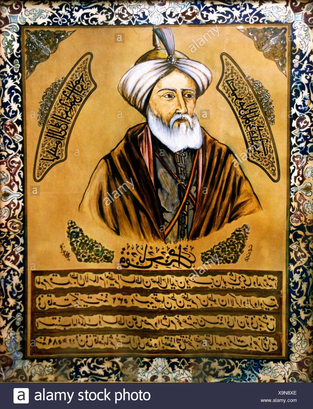 Portrait of Saladin (Salah Al-Din Al-Ayoubi, 1137-1193), Damascus ...