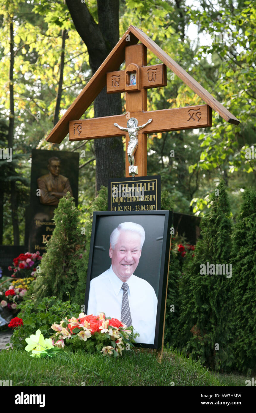 Могила Бориса Ельцина