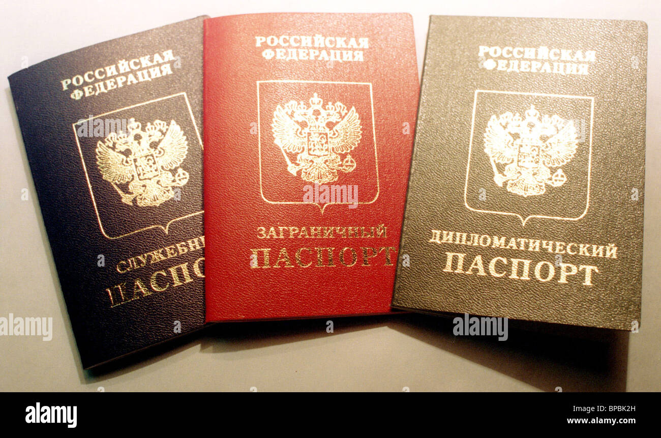 Дипломатический паспорт гражданина РФ