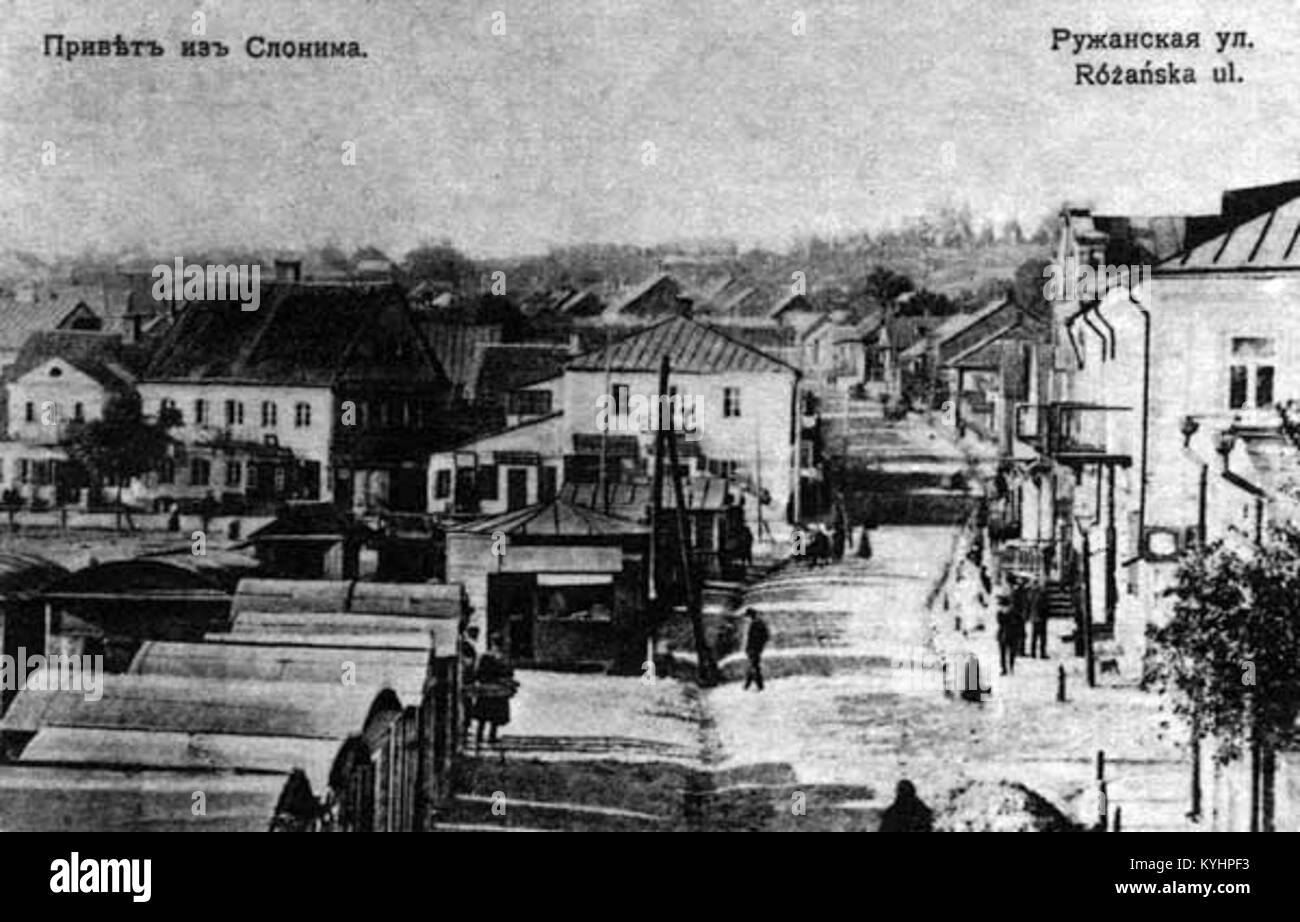 Слоним старое фото