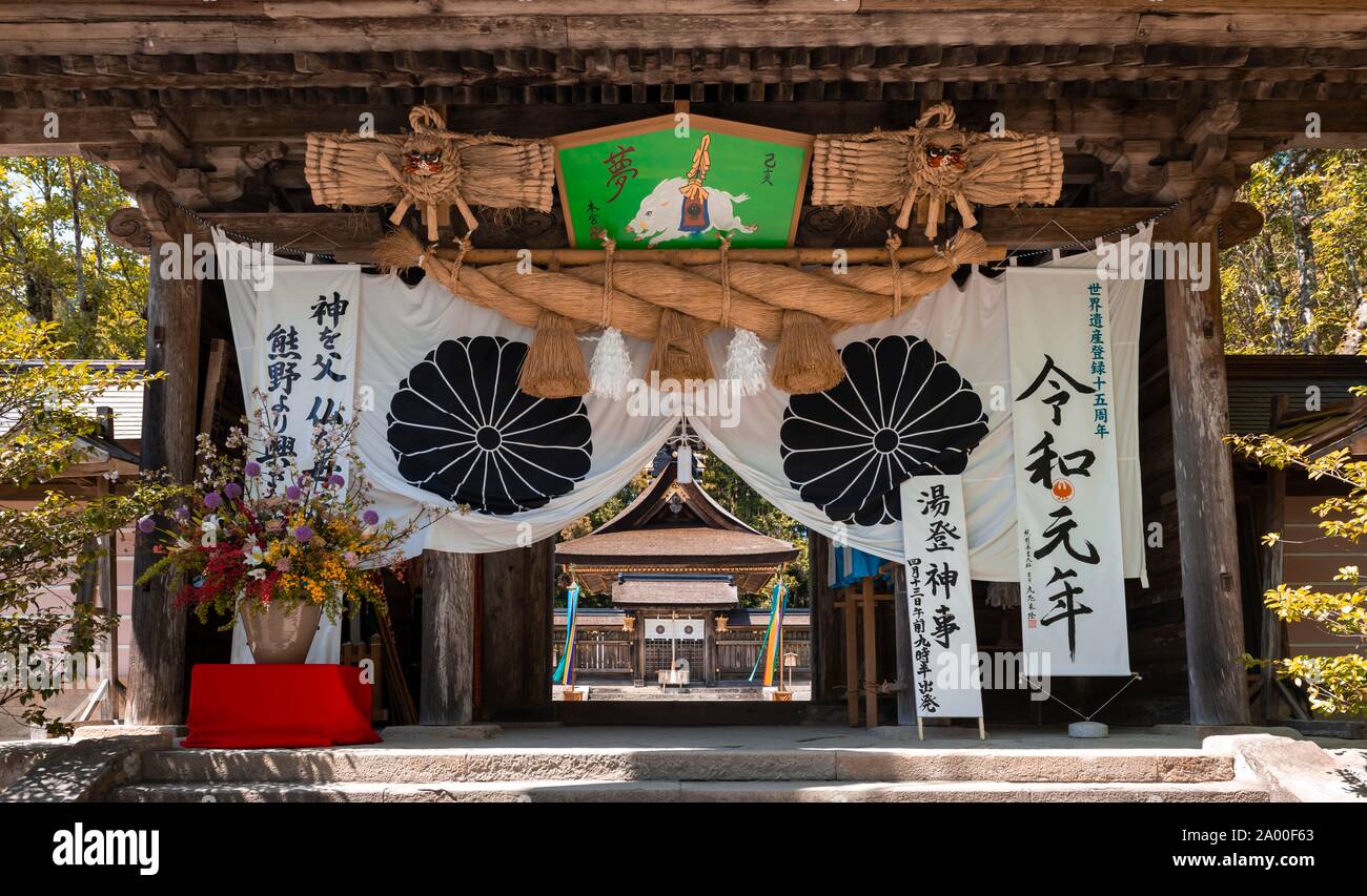 Kumano Hongu Taisha, wichtigsten Heiligtum der Kumano Schreine, Shinto Schrein, Ziel von kumano Kodo Wallfahrt, Wakayama, Japan Stockfoto