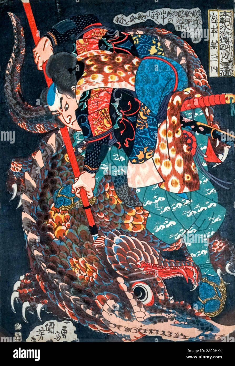 Miyamoto Musahsi, aus der Serie 800 Helden des Japanischen Wasser Marge, von Utagawa Kuniyoshi, Holzschnitt, Edo Periode, 19. Jahrhundert Stockfoto