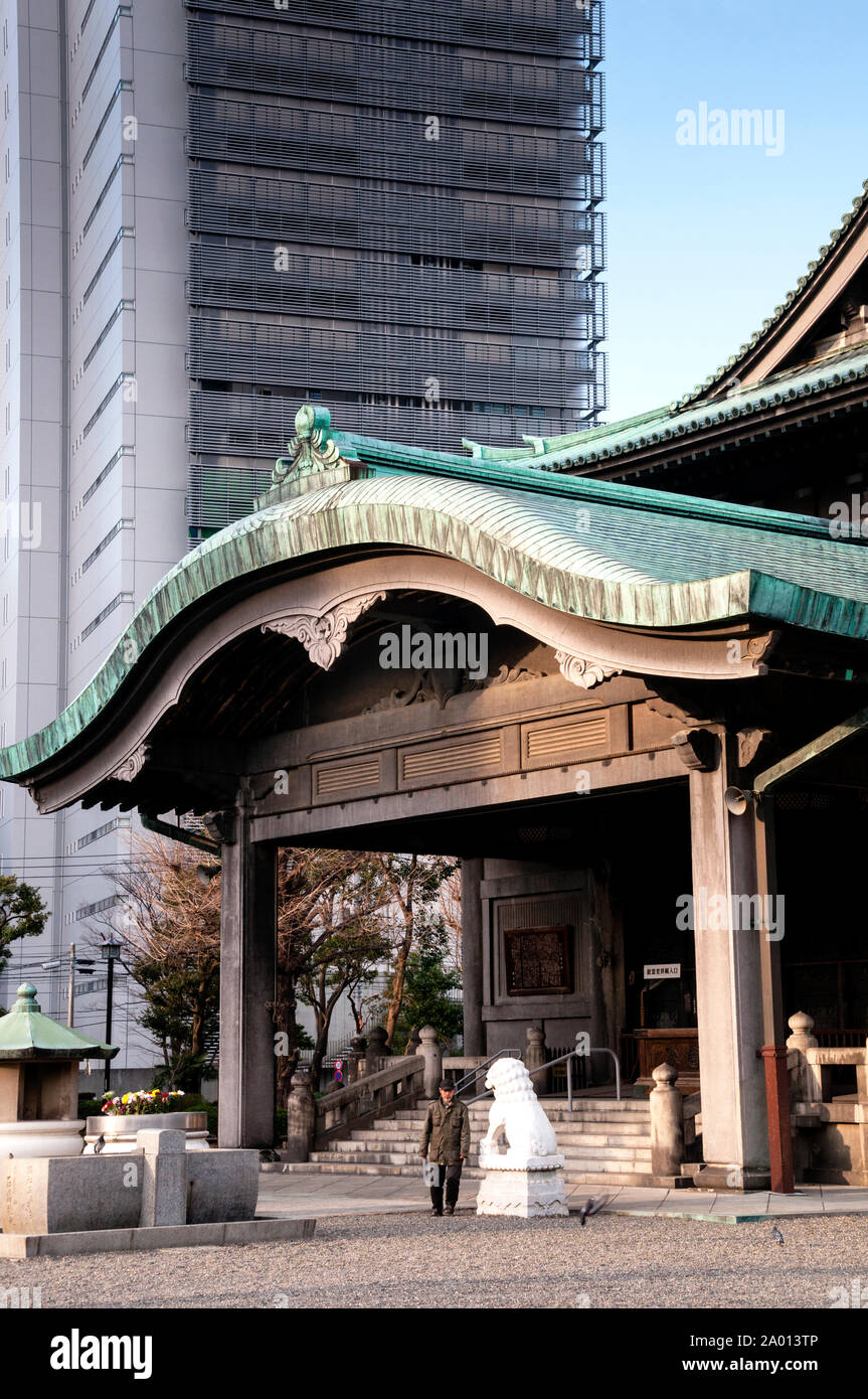 Tokio Metropolitan Memorial Hall, Japan. Stockfoto