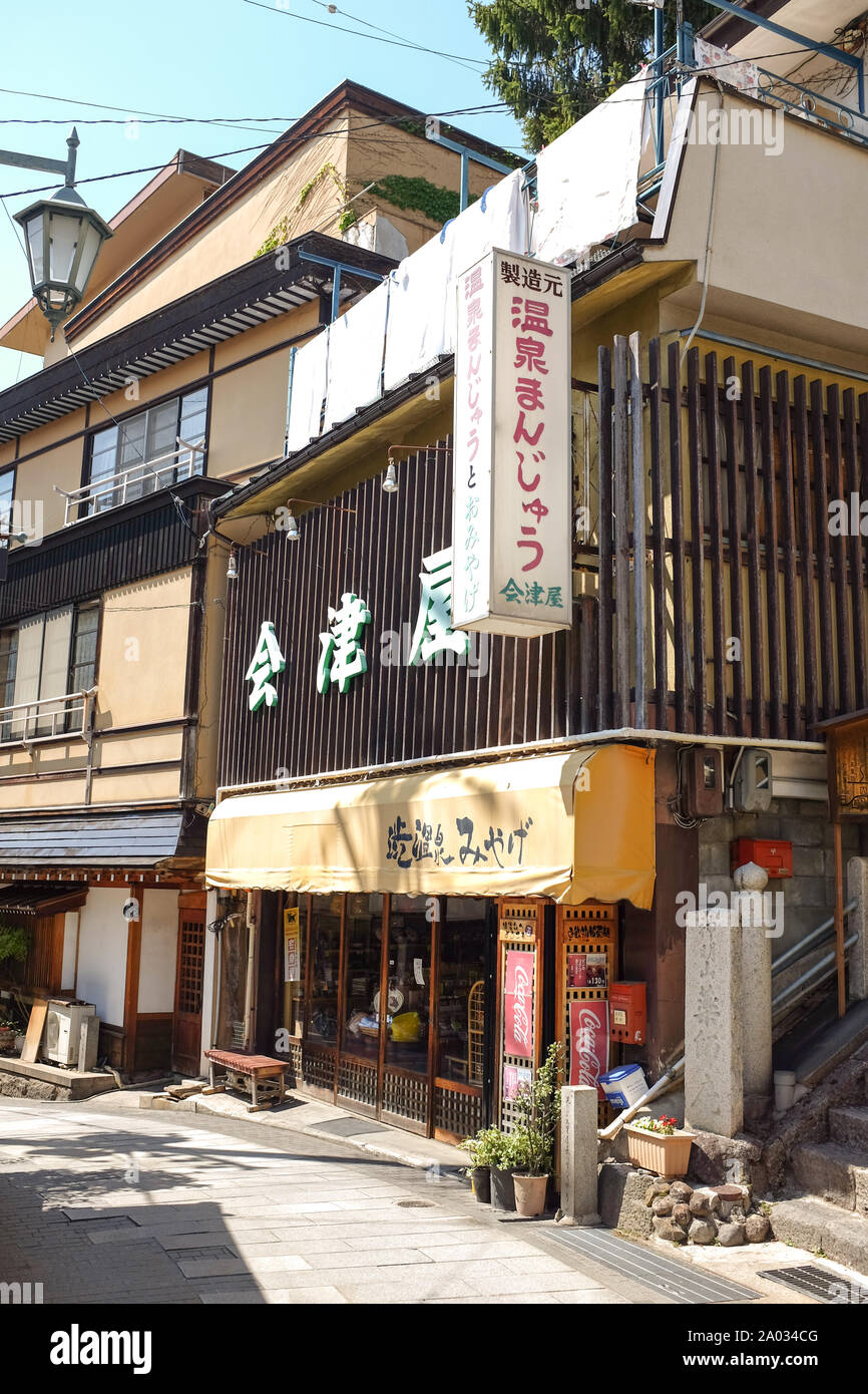 Japans onsen Stadt, Shibu Onsen, Präfektur Nagano, Japan, Stockfoto