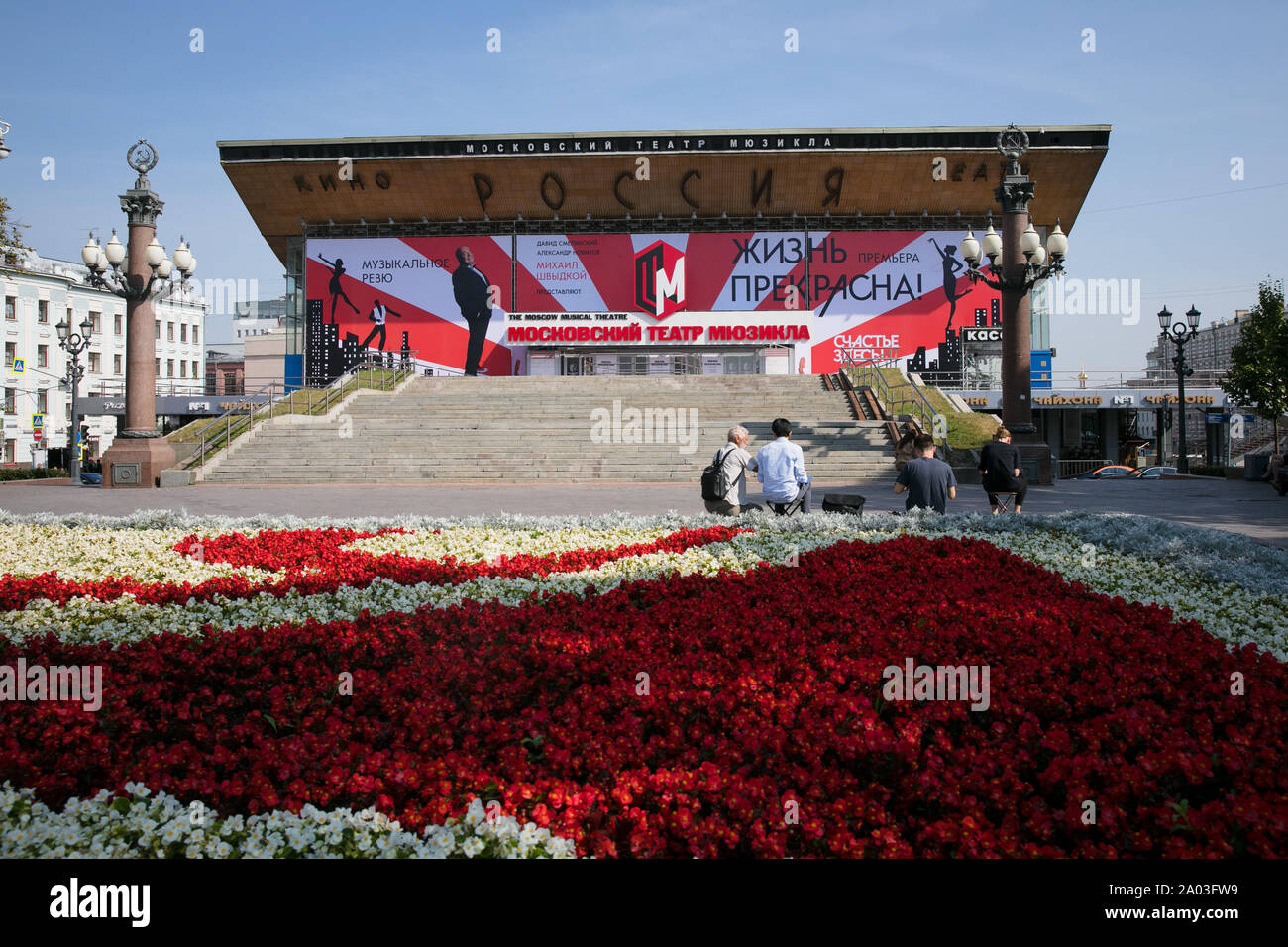 Rossiya (Russland) Theater am Puschkinplatz entfernt Stockfoto