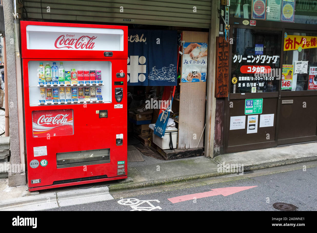 Coca-Cola vending maching in einer Straße von Kyoto in Japan. Stockfoto