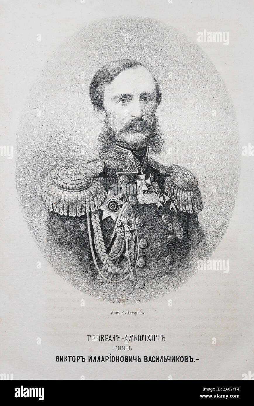 Adjutant General Viktor Illarionovich Vasilchikov. 19 Stockfotografie