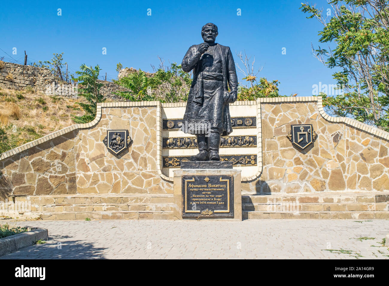 Afanasy nikitin Fotos und Bildmaterial in hoher Auflösung Alamy
