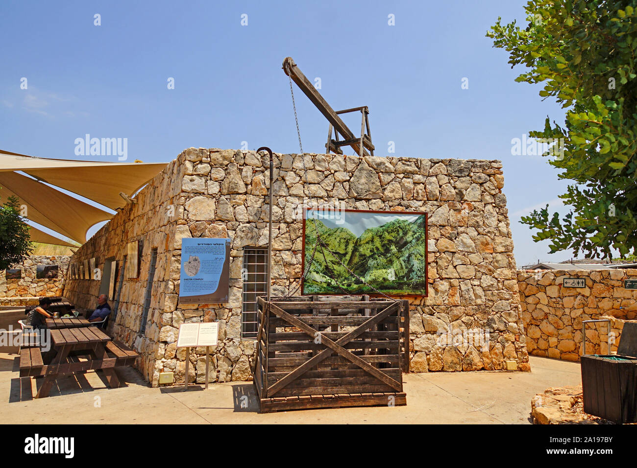 Berg Arbel Naturpark und Nationalpark, Galiläa, Israel Stockfoto