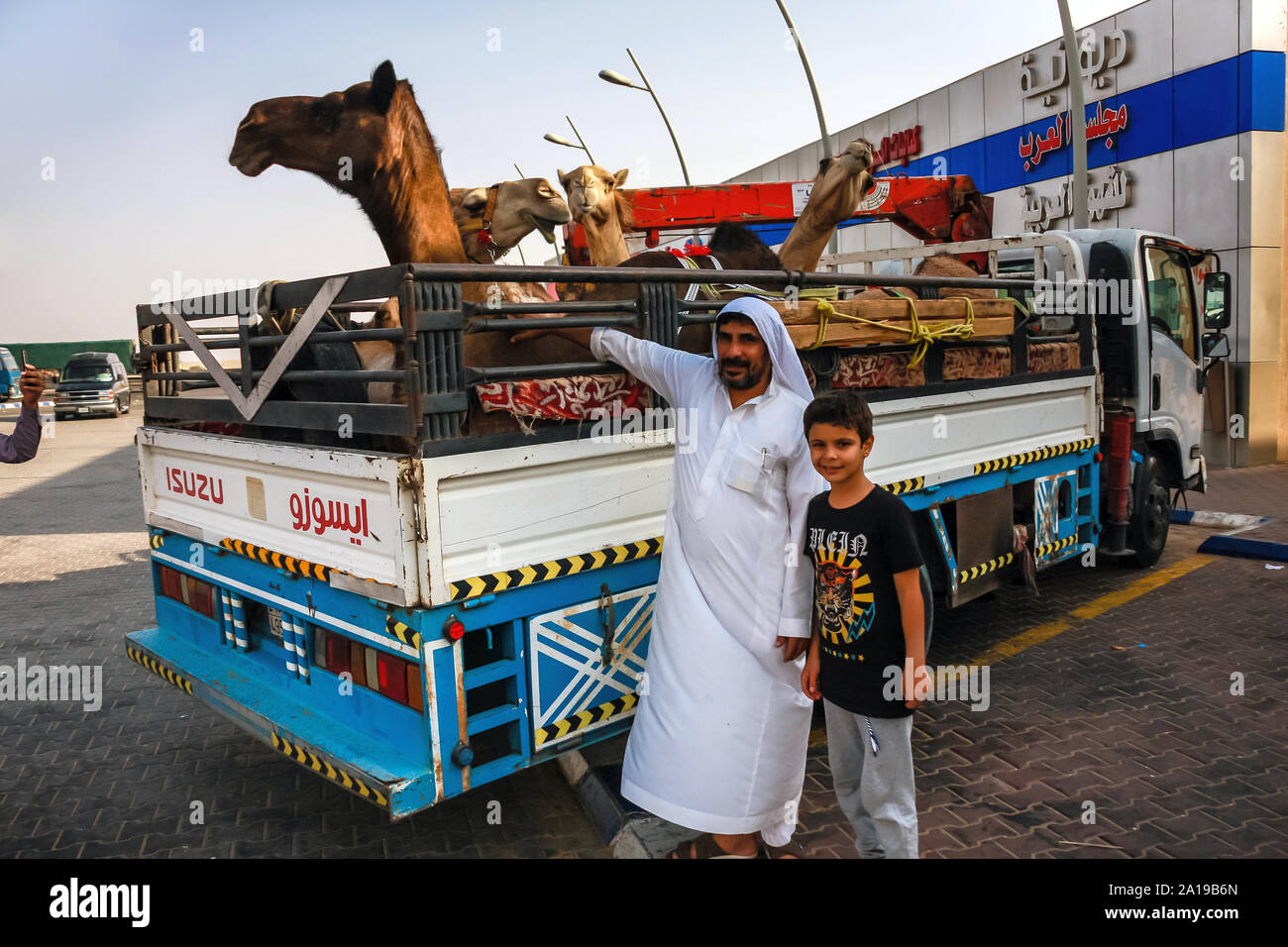 Saudi arabia boy Fotos und Bildmaterial in hoher Auflösung Alamy