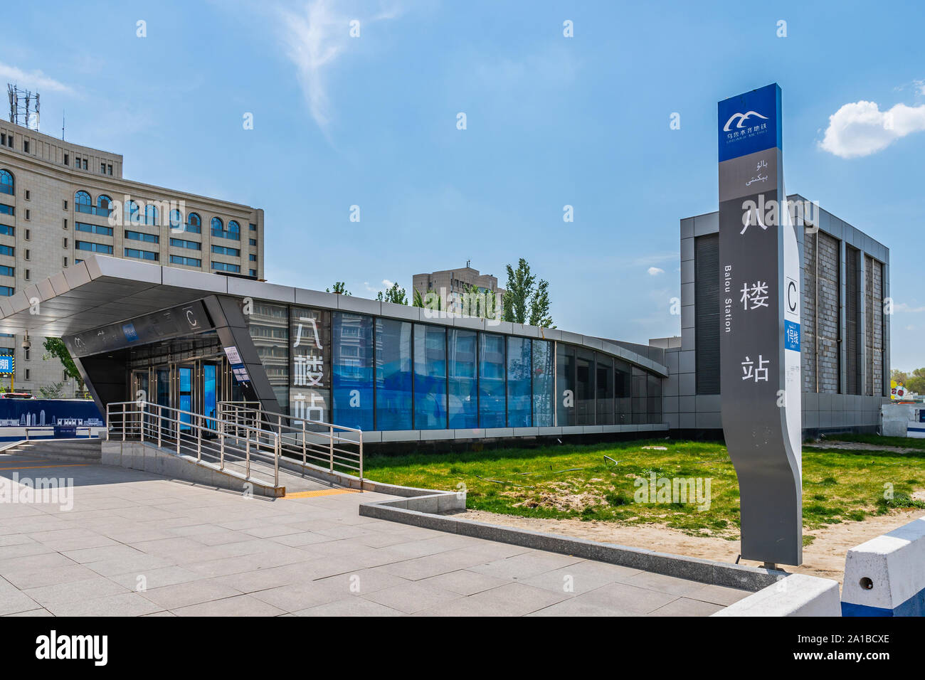 Urumqi Balou Zhan Metro-station Outdoor Schild mit Eingangstor im Hintergrund Stockfoto