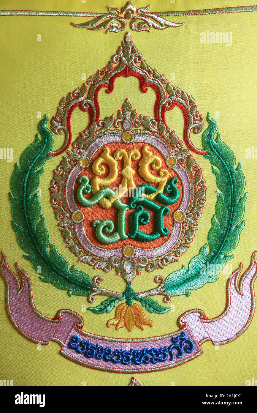 Broderie sur un coussin de Prière. Wat Benchama Bophit. Bangkok. /Stickerei auf einem Gebet Kissen. Marmor-tempel. Wat Benchamabophit Dusitvanara Stockfoto