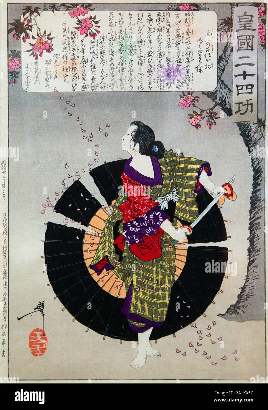 Der Knecht Onoe Ohatsu von Tsukioka Yoshitoshi. Eine japanische drucken, dass die saisonalen Schönheit Japans. Feder darzustellen und zu illustrieren eine Japanische Geschichte offenbaren. Stockfoto