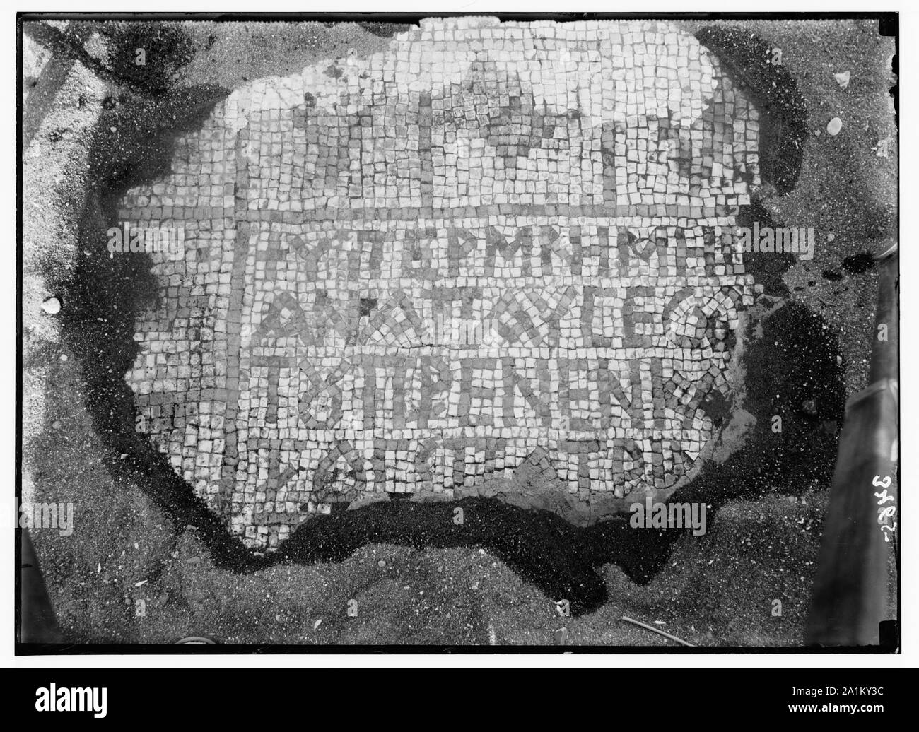 Nördliche Aussicht. Ain Tabgha. Mosaikboden. Griechische Inschrift Stockfoto