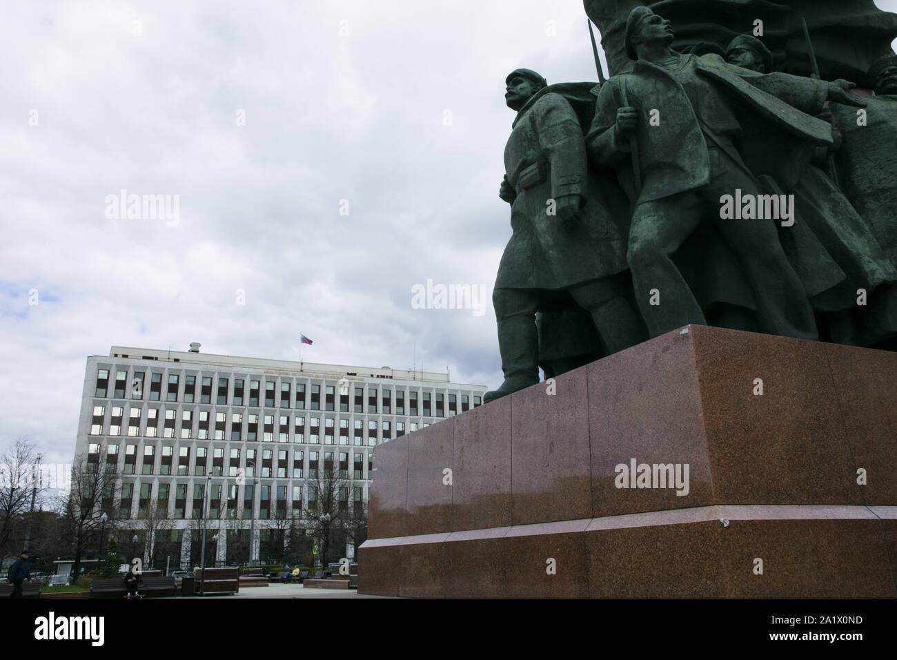 Ministerium für Innere Angelegenheiten Gebäude Moskau Stockfoto