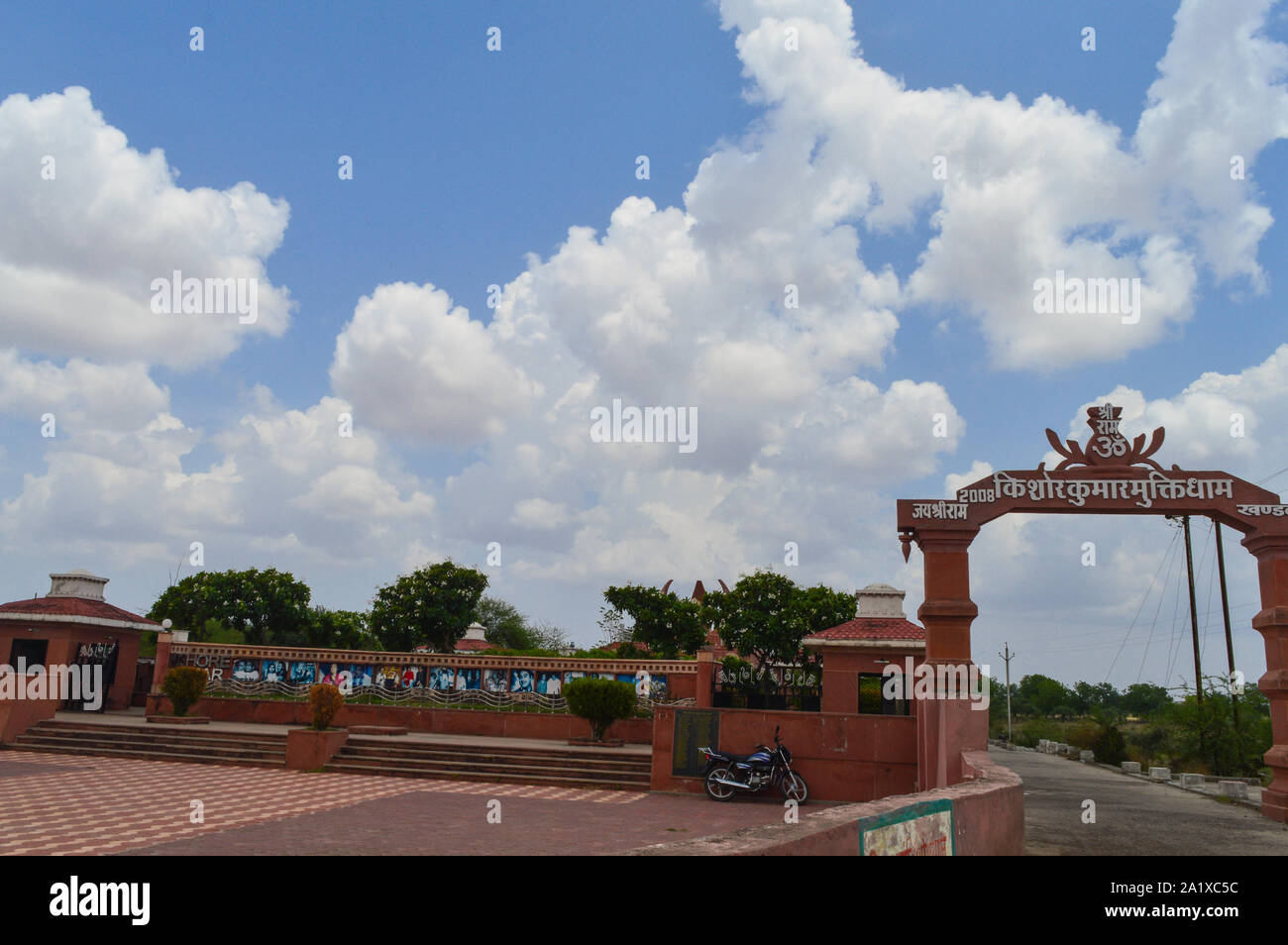 Eine Ansicht von kishor Kumar Denkmal am khandwa, Madhya Pradesh, Indien. schönen blauen Himmel mit Wolken. Stockfoto