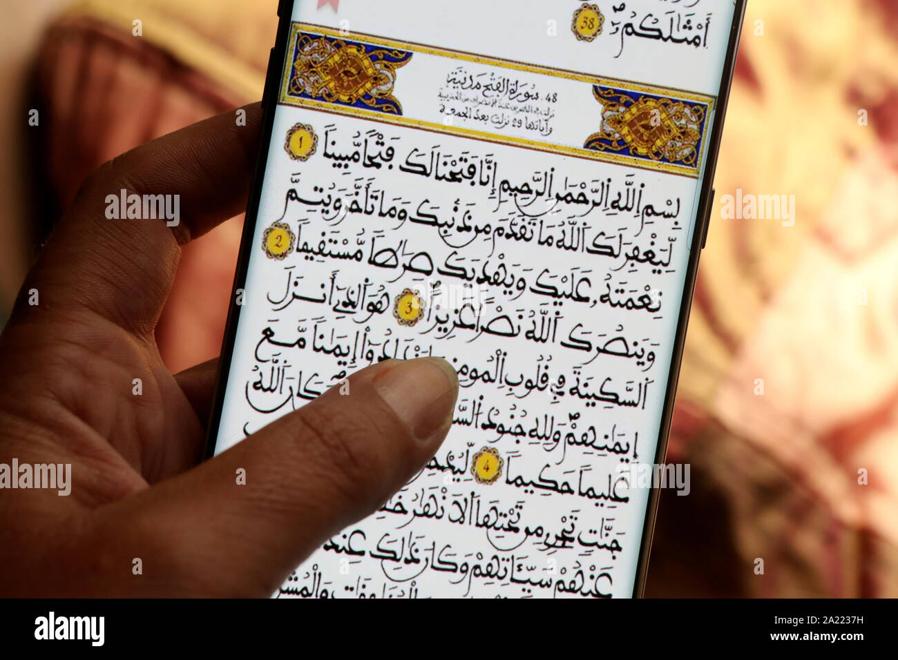 Jeune femme lisant le Koran sur Son téléphone Portable. Stockfoto