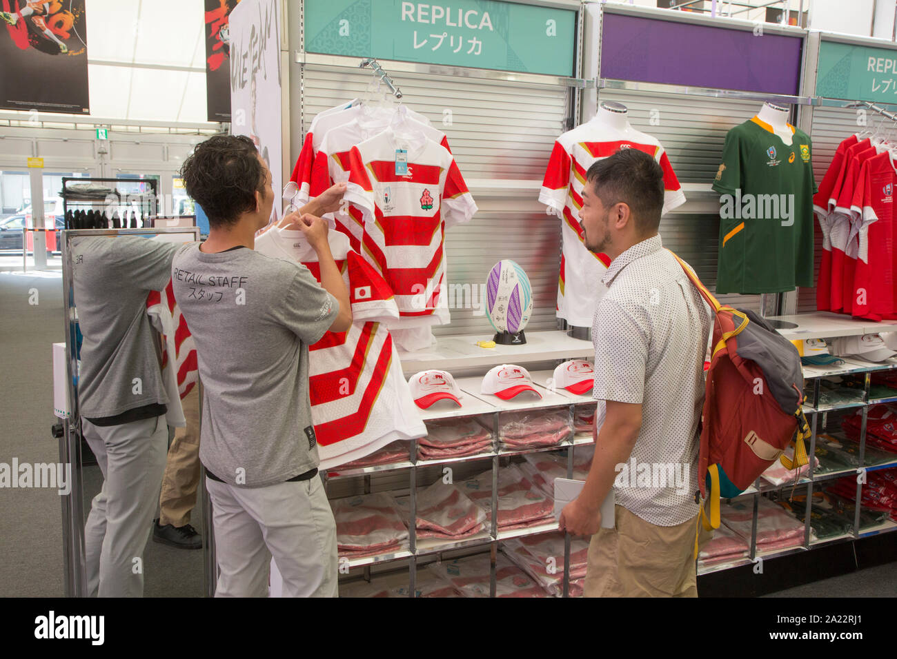 Atmosphäre EINER RUGBY WORLD CUP in Tokio Stockfoto
