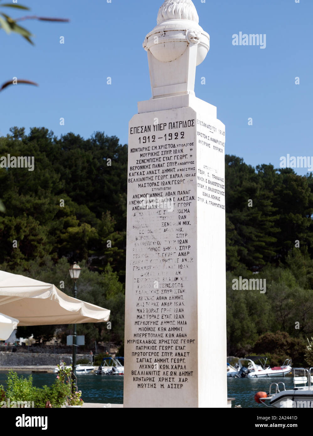 Das Kriegerdenkmal in Gaios Stadt Paxos Griechische Inseln Griechenland Stockfoto