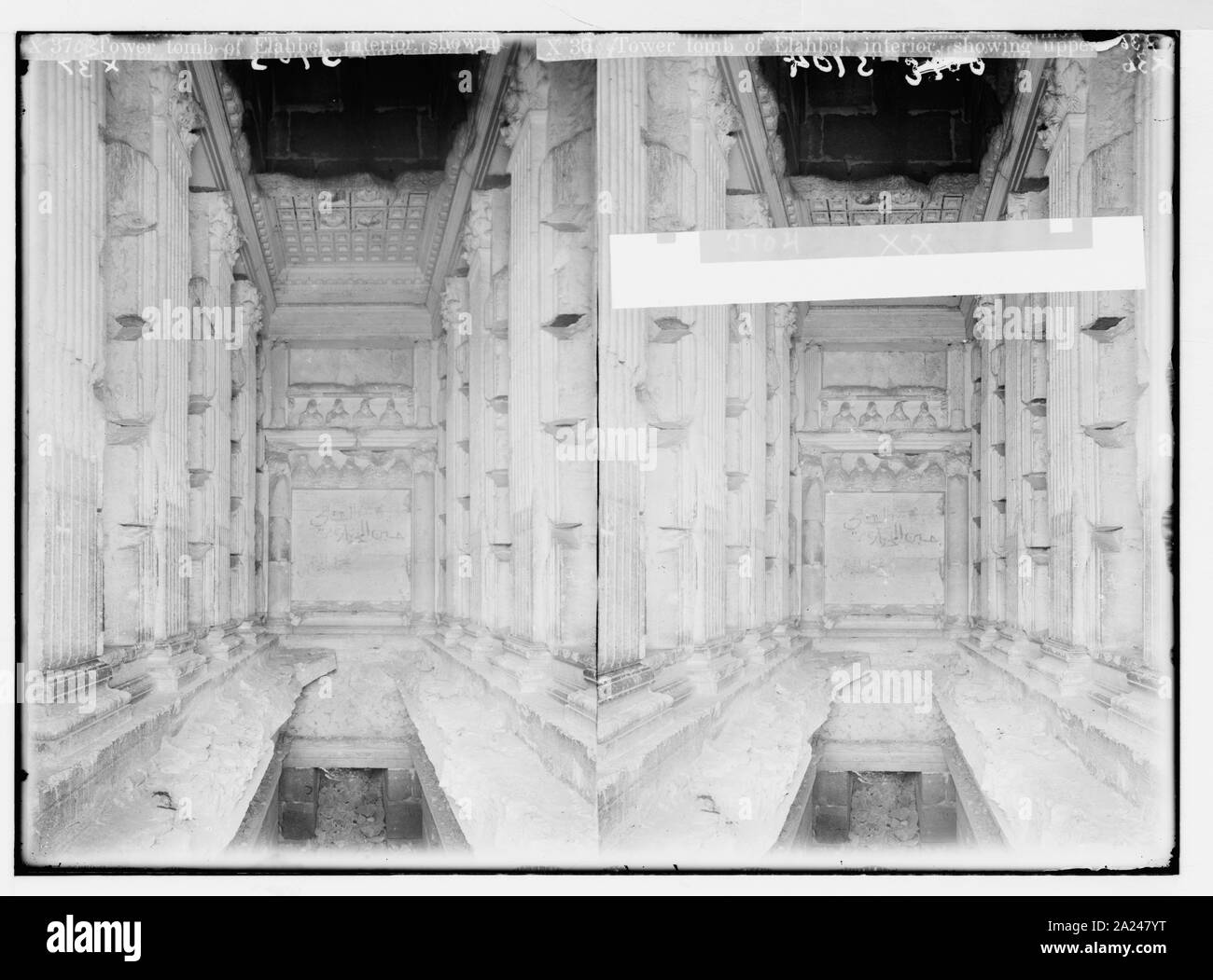 Palmyra. Turm Grab von Elahbel. Interieur mit Decke, Pilaster und Grab Nischen; unterer Bereich mit Krypta und geschnitzten Büsten Stockfoto