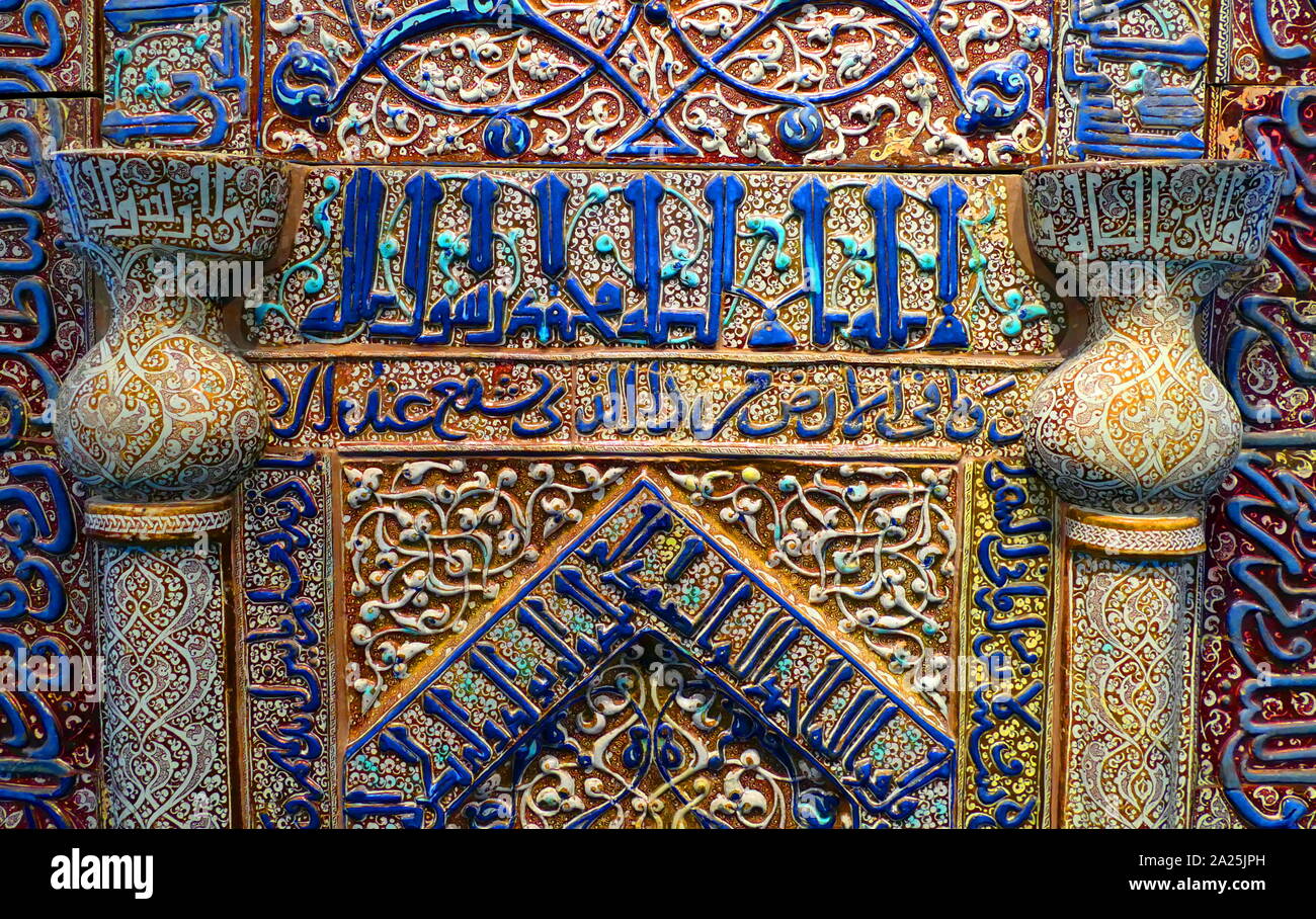 Gebet Nische (Mihrab), Islamische; Quarz Keramik, glasiert. Kashan, Iran. 623-1226 AD Stockfoto