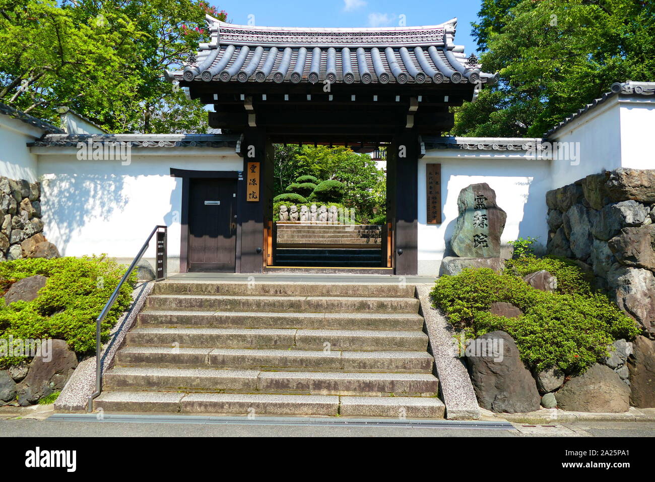 Saiho-ji, Rinzai Zen, buddhistische Tempel, Kyoto, Japan. Der Tempel, der für seine moss Garten berühmt ist, ist allgemein als "koke - Dera'war, hauptsächlich konstruiert Amitabha zu ehren. 1994, Saiho-ji wurde als UNESCO-Weltkulturerbe eingetragen sind. Die Haupthalle des Tempels, bekannt als Sairai-do wurde im Jahr 1969 rekonstruiert. Die Gemälde auf die Schiebetüren sind die Arbeit der Insho Domoto. Stockfoto