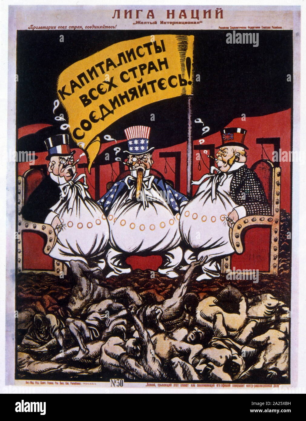 Sowjetischen Propagandaplakat 1920' Kapitalisten aller Länder, vereinigt Euch!" Anti-Liga der Nationen (Plakat), 1920. Entworfen von Viktor Nikolaevich Denissow (Viktor Deni), (1893-1946), russische Satiriker, Cartoonist und Poster Artist Stockfoto