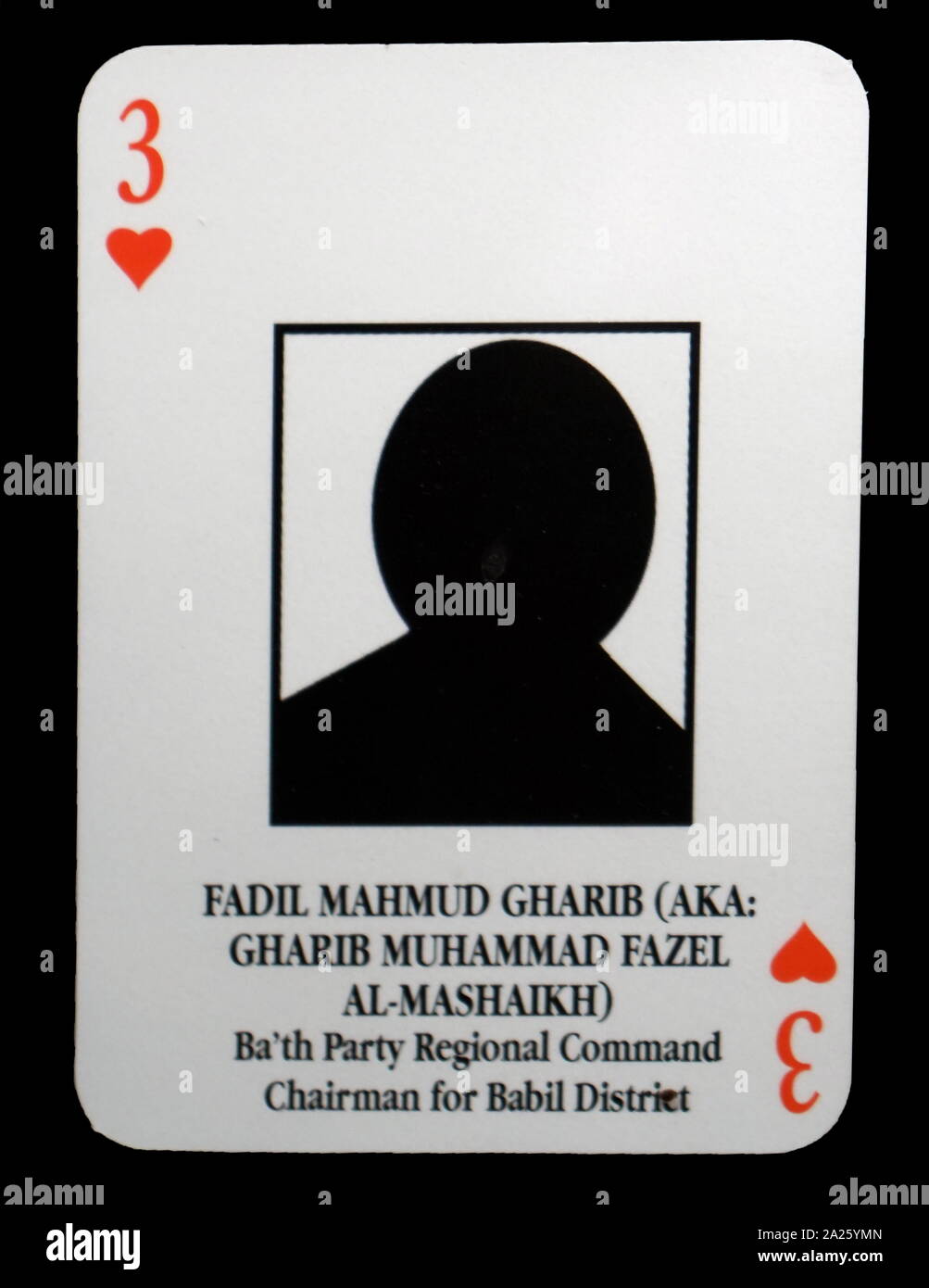 Die meisten - wollte irakische Spielkarten - Fadil Mahmud Gharib (AKA: Gharib Muhammad Fazel Al-Mashaikh) (Ba'th Partei regionalen Befehl Vorsitzender für Babil Bezirk). Das US-Militär entwickelte eine Reihe von Spielkarten zu helfen Truppe die meisten - die Mitglieder von Präsident Saddam Husseins Regierung während der Invasion 2003 im Irak zu identifizieren. Stockfoto