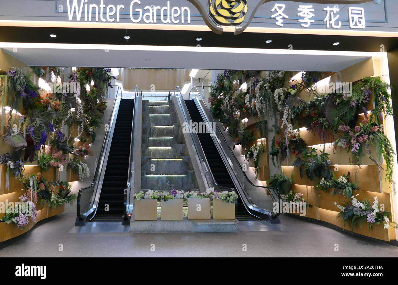 Shopping Mall, Peking, China 2019 Stockfoto