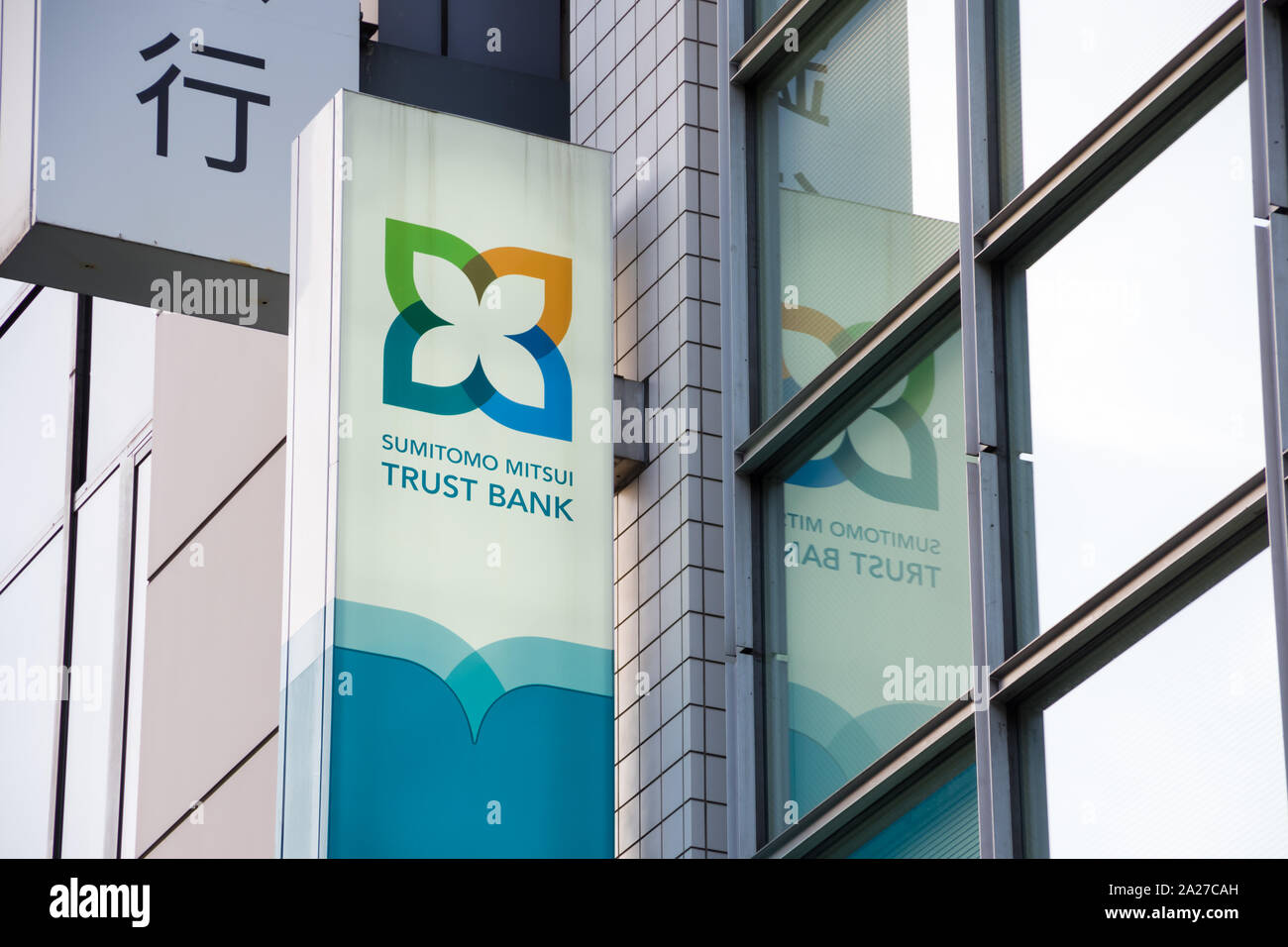 Chiba, Japan, 10.01.2019, Tsumitomo mitsumi Trust Bank, Stockfoto