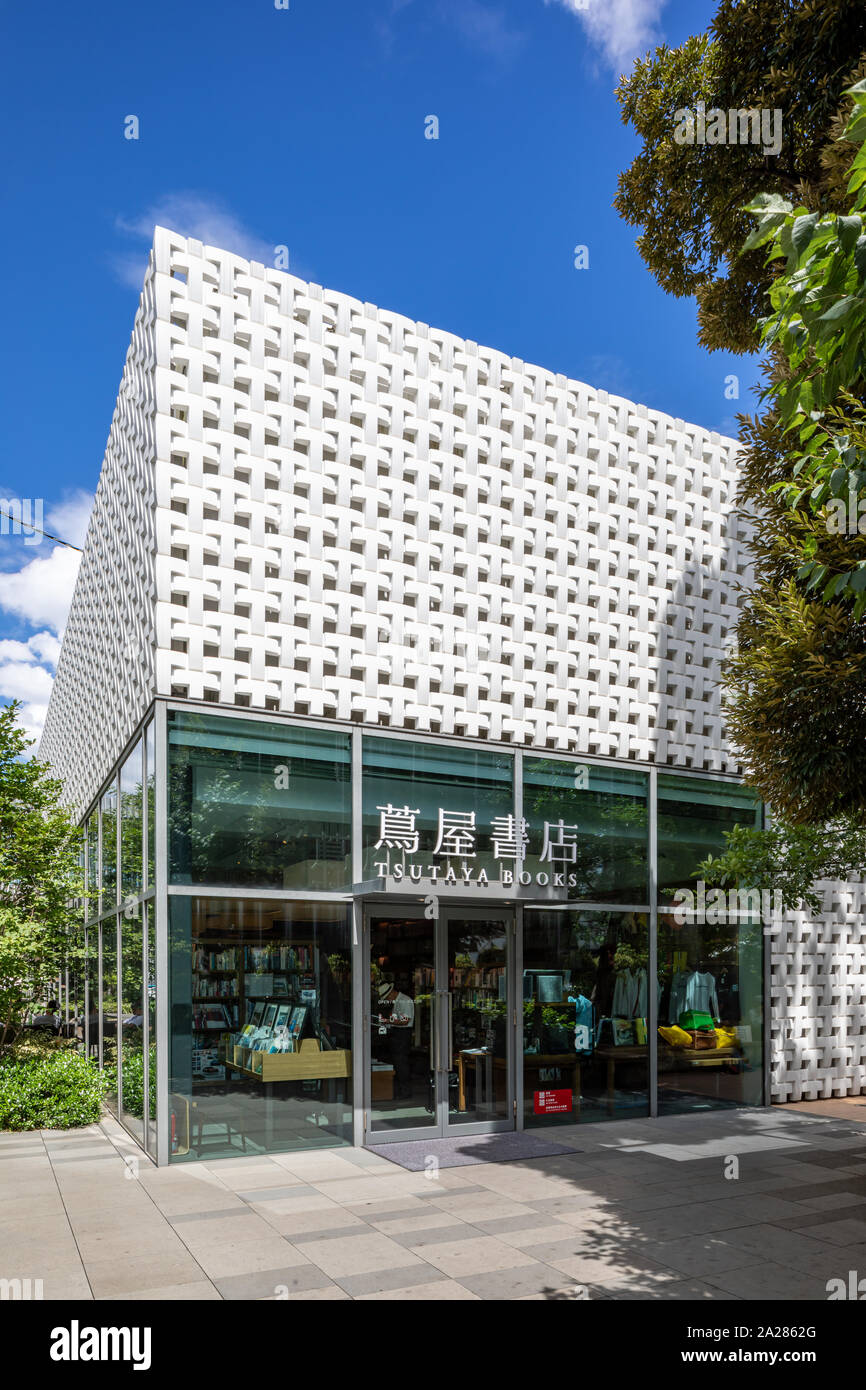 Tsutaya Bücher Daikanyama in Daikanyama T-Site, entworfen von Klein Dytham architecture (2011); Daikanyama, Shibuya, Tokio, Japan Stockfoto