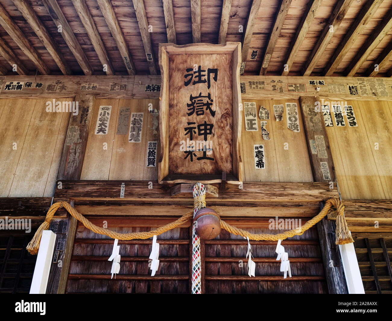 Nahaufnahme der Zeichen an der Shinto Schrein. Die Texte bedeuten: mitake Shinto Schrein. Stockfoto