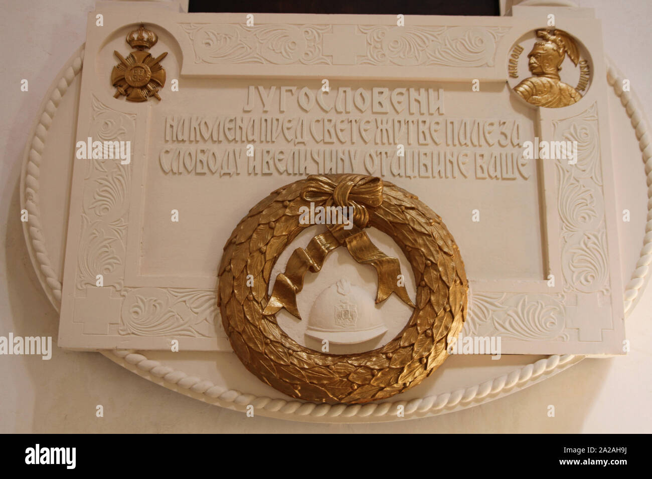 Symbole und Schreiben unter der Alexander Nevski Wandbild an der Wall in der serbisch-orthodoxen Kirche Alexander Newski vorne Außenfassade, Belgrad, Serbien. Stockfoto