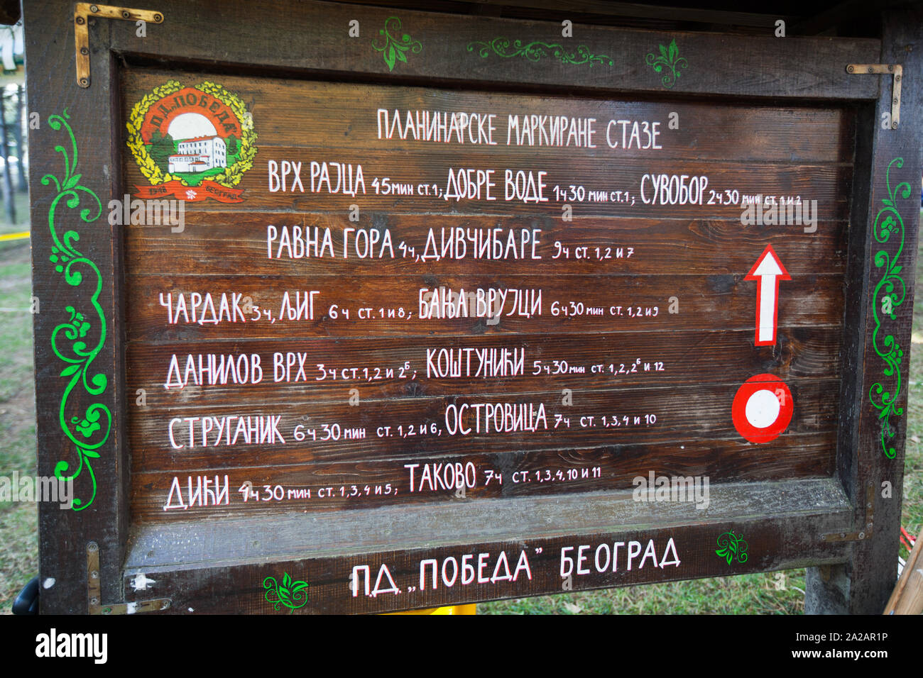 Rustikal track Zeiger. Schilder für Wanderweg auf dem Berg Rajac, Serbien. Stockfoto