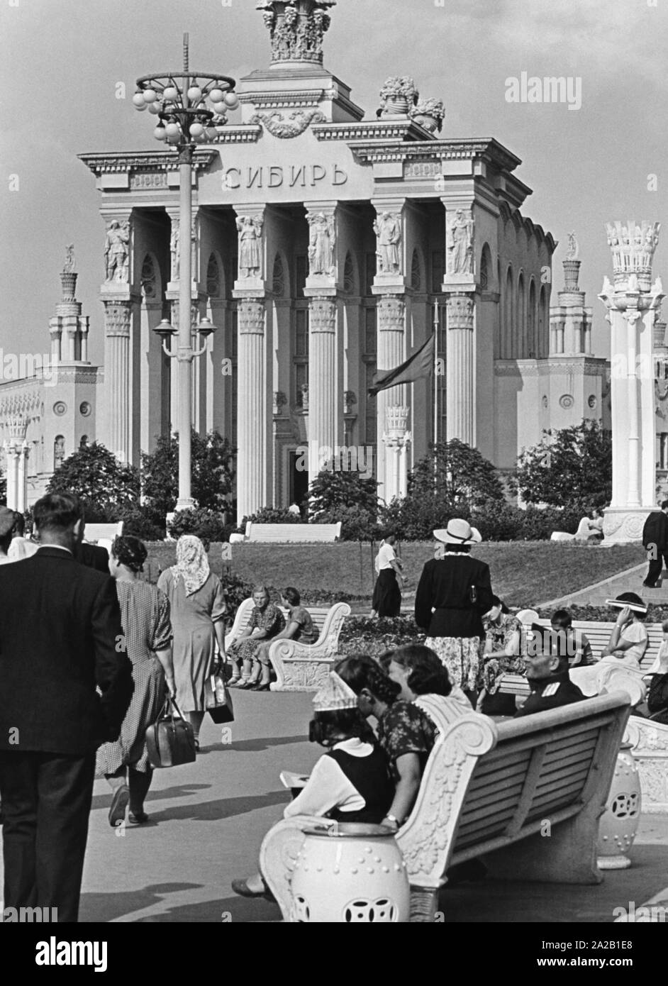 Der Pavillon von Sibirien auf der Website der All-unions-landwirtschaftliche Ausstellung. Stockfoto
