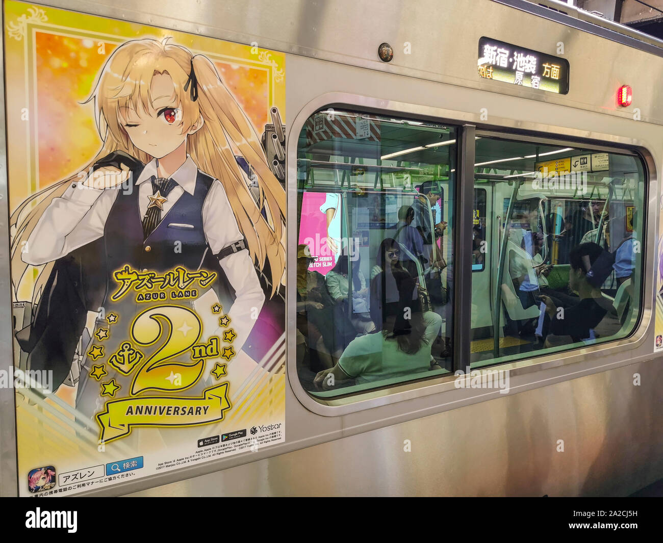 MANGA IN DER U-BAHN, Tokio Stockfoto