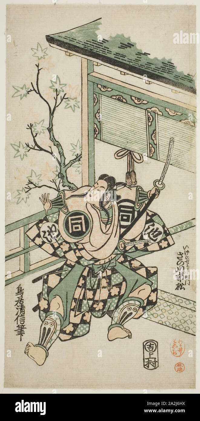 Der Schauspieler Sanogawa Ichimatsu ich als Ike keine Shoji im Spiel Mangetsu Oguri Yakata, am Ichimura Theater im achten Monat, 1747, 1747, Torii Kiyonobu II, Japanisch, aktive c durchgeführt. 1725-61, Japan, Farbe holzschnitt, hosoban, benizuri-e, 11 5/8 x 5 3/4 in Stockfoto
