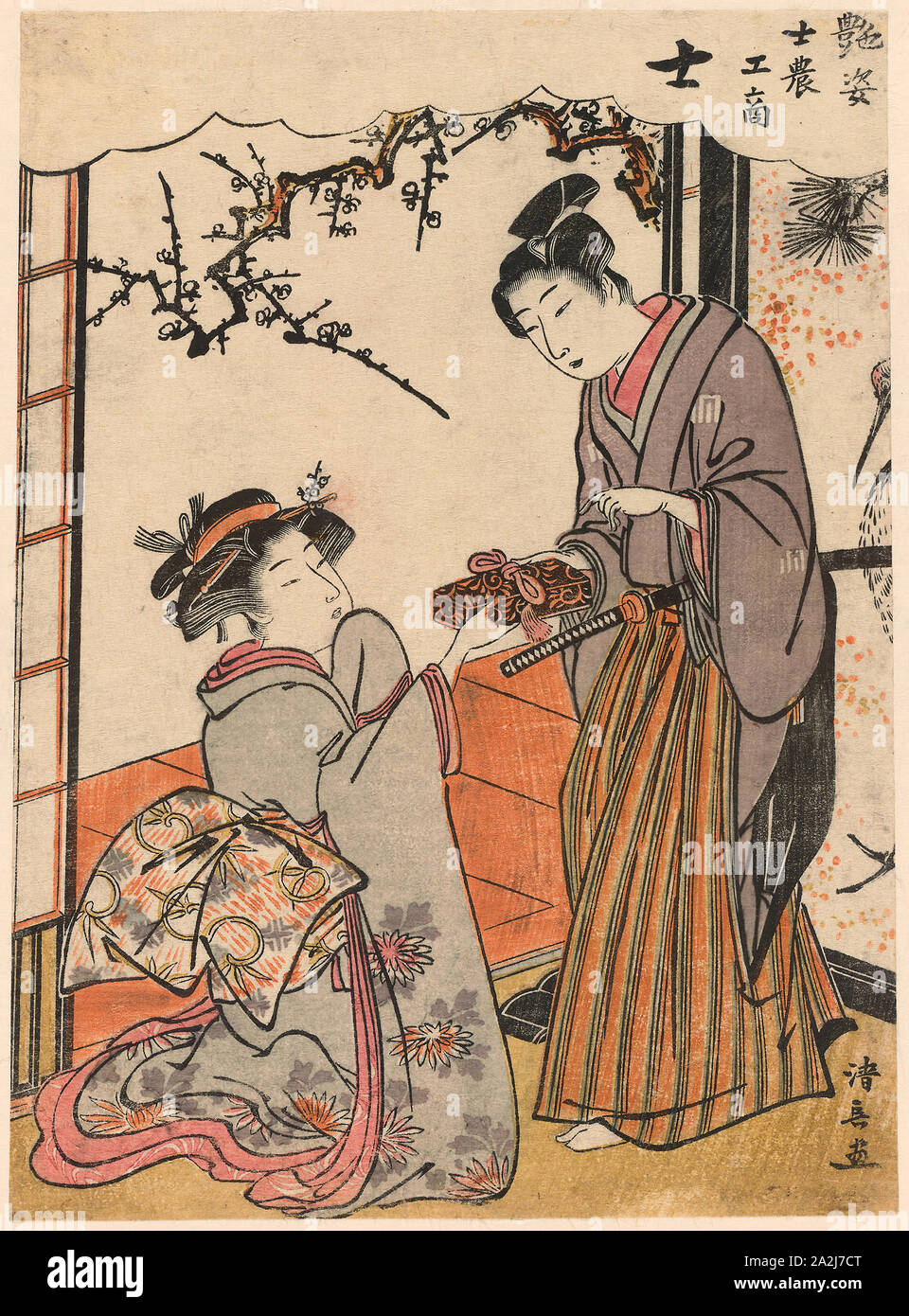 Die Samurai (Shi) aus der Serie Schönheiten veranschaulicht die Vier sozialen Klassen (Adesugata shi no ko-sho), C. 1779, Torii Kiyonaga, Japanisch, 1752-1815, Japan, Farbe holzschnitt, Koban, 20,8 x 15,3 cm Stockfoto