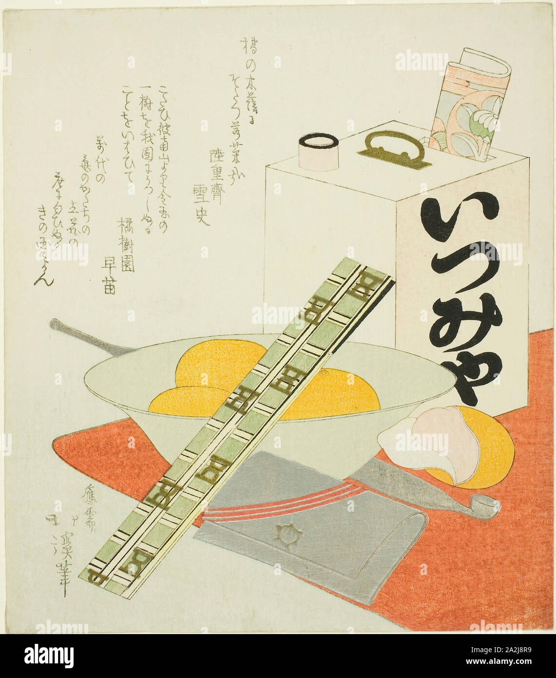 Das Theater Outing, Mitte der 1820er Jahre, Totoya Hokkei, Japanisch, 1780 - 1850, Japan, Farbe holzschnitt mit metallischen Pigmenten, surimono shikishiban, 21,6 x 18,9 cm Stockfoto