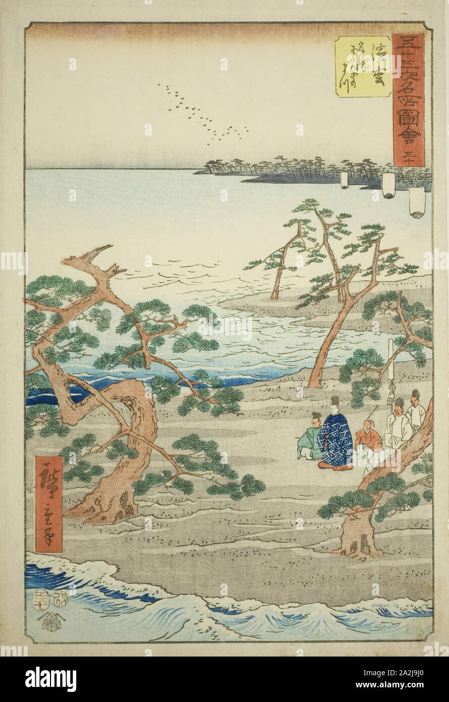 Hamamatsu: Die berühmten Rauschenden Kiefern (Hamamatsu, Meisho zazanza keine matsu), No. 30 aus der Serie bekannten Sehenswürdigkeiten der 53 Stationen (Gojusan tsugi meisho zue), auch bekannt als der Vertikalen Tokaido, 1855, Utagawa Hiroshige 歌川 広重, Japanisch, 1797-1858, Japan, Farbe holzschnitt, Oban, 36,5 x 25,1 cm (14 3/8 x 9 7/8 in Stockfoto