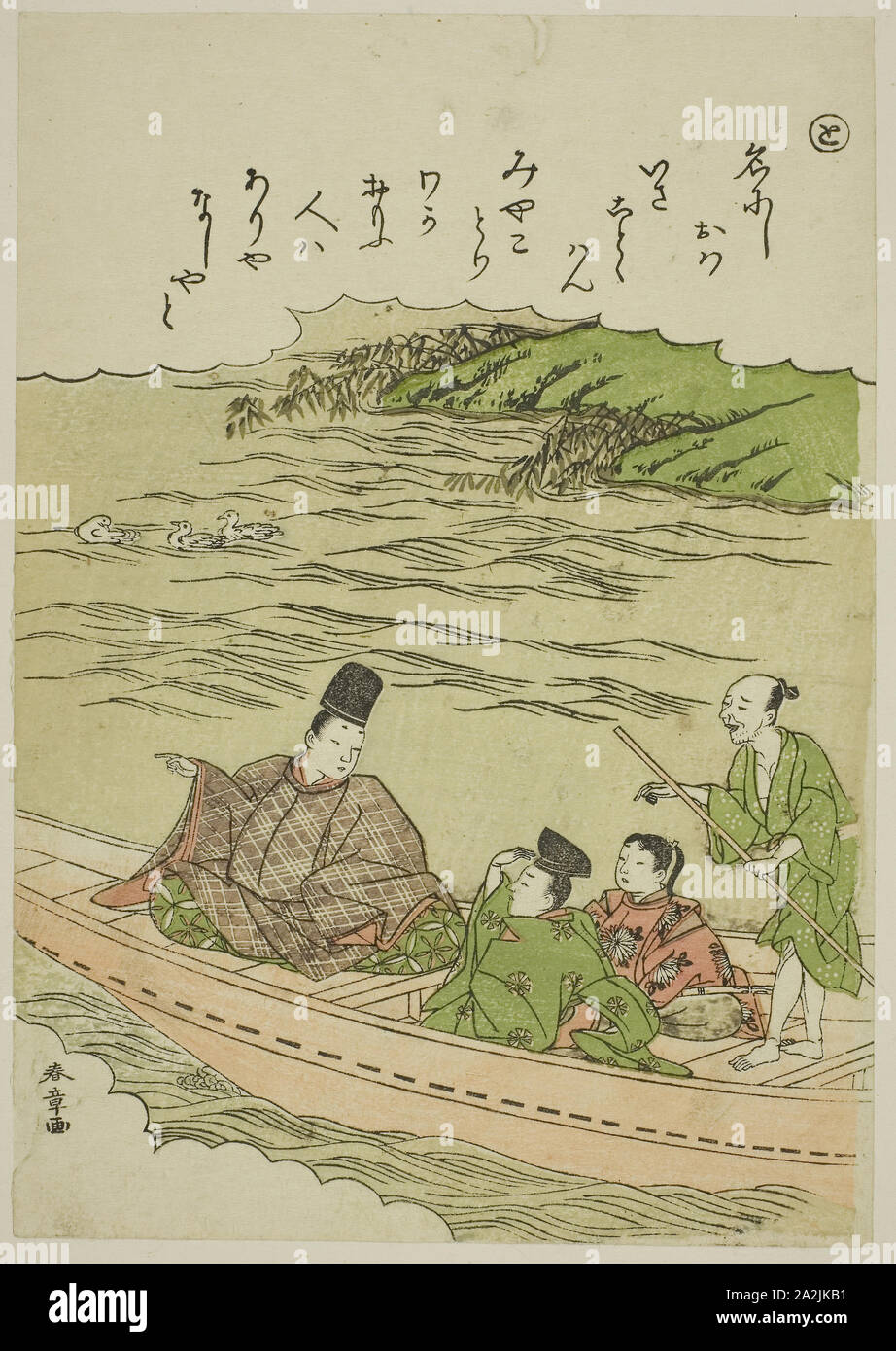 Zu: Sumida River, Musashi und Shimosa Provinzen, aus der serie Geschichten von Ise im modischen Brocade Bilder (Furyu nishiki-e Ise monogatari), C. 1772/73, Shunsho Katsukawa 勝川 春章, Japanisch, 1726-1792, Japan, Farbe holzschnitt, Koban, 22,8 x 15,9 cm (8 15/16 x 6 1/4 Zoll Stockfoto