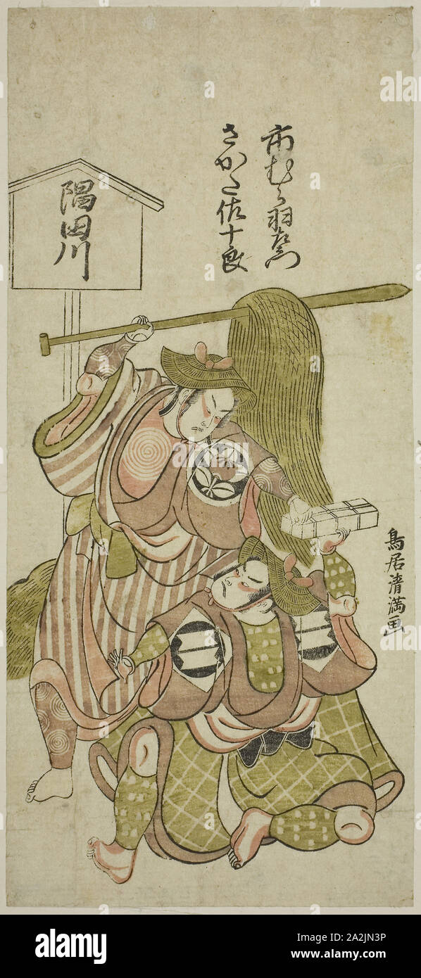 Die Schauspieler Ichimura Uzaemon IX Der lackei Gunsuke und Sakata Sajuro ich als Yamaga keine Sashiro im Spiel Iro Jogo Mitsugumi Soga, am Ichimura Theater im ersten Monat, 1765, 1765 DURCHGEFÜHRT, Torii Kiyomitsu I, Japanisch, 1735-1785, Japan, Farbe holzschnitt, hosoban, benizuri-e, 12 1/4 x 5 1/2 in. Stockfoto