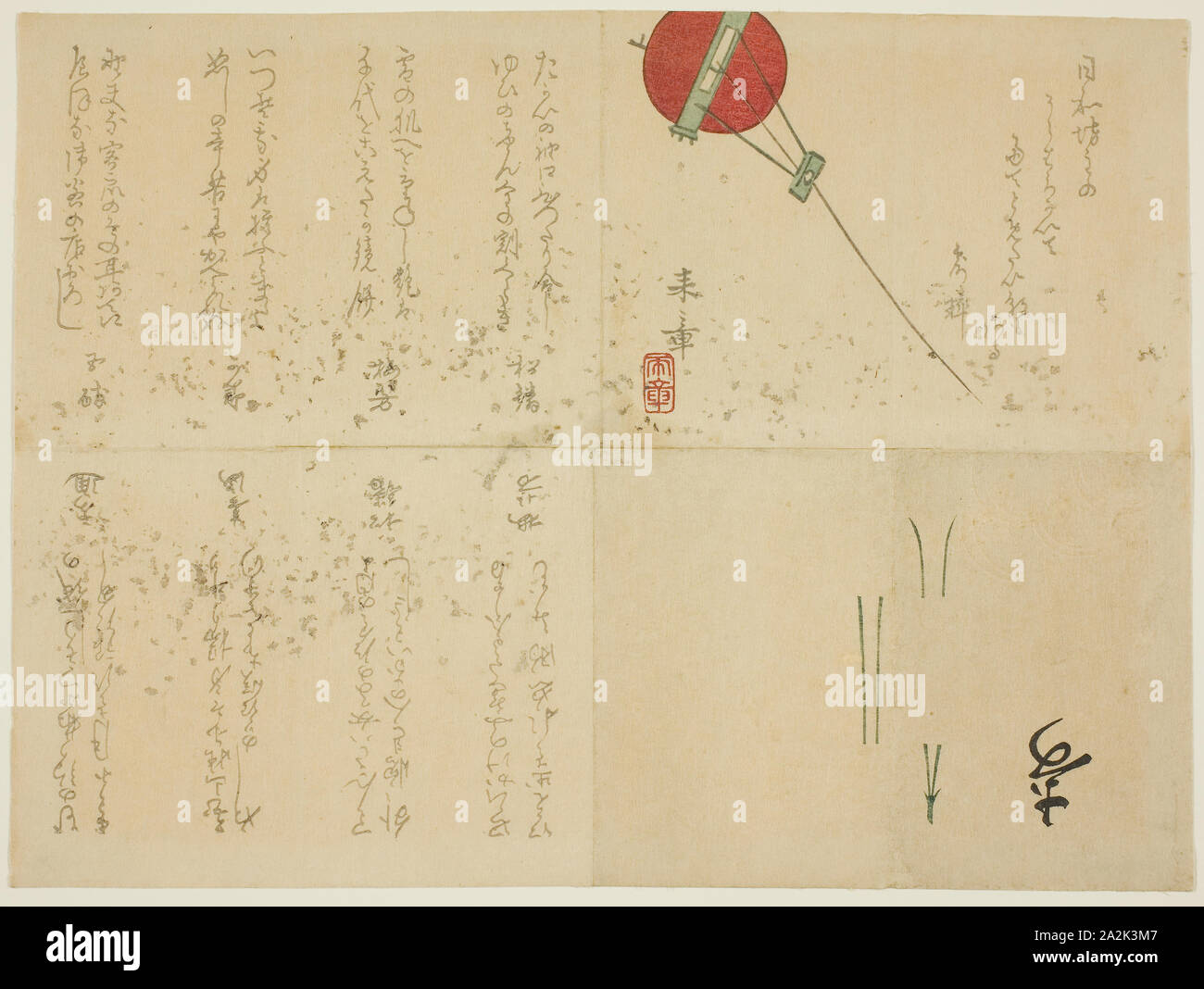 Gefaltete Surimono mit Drachen, 1850, Nakajima Raisho, Japanisch, Aktive aus dem 19. Jahrhundert, Japan, Farbe holzschnitt, surimono, 25,5 x 18,9 cm Stockfoto